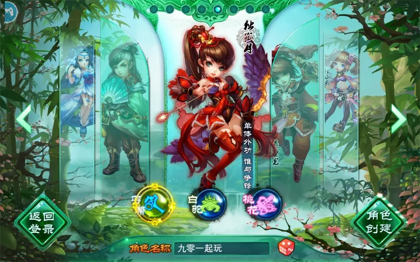 [手工架设] 【神雕侠侣】单机一键即玩镜像端+Linux本地学习手工服务端