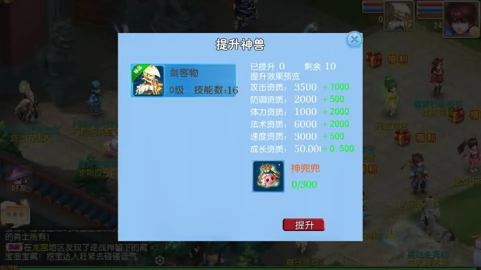 MT3换皮MH【逆战大海龟尊享挂机修复版】最新整理Linux手工服务端+安卓苹果双端+GM后台+全套源码+详细搭建教程