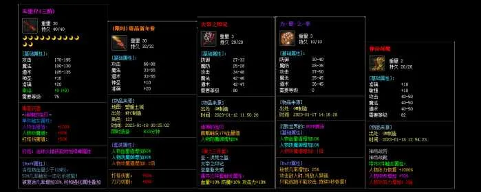 [一键安装] 仙游沉默公益三职业传奇服务端-带假人-ESPWXF插件-光柱-自动回收_GOM引擎