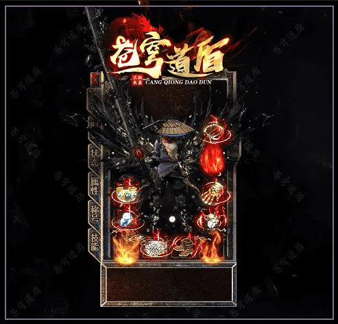 [一键安装] 1.80正版苍穹道盾专属合击服务端-自动回收-自动拾取_新BLUE引擎
