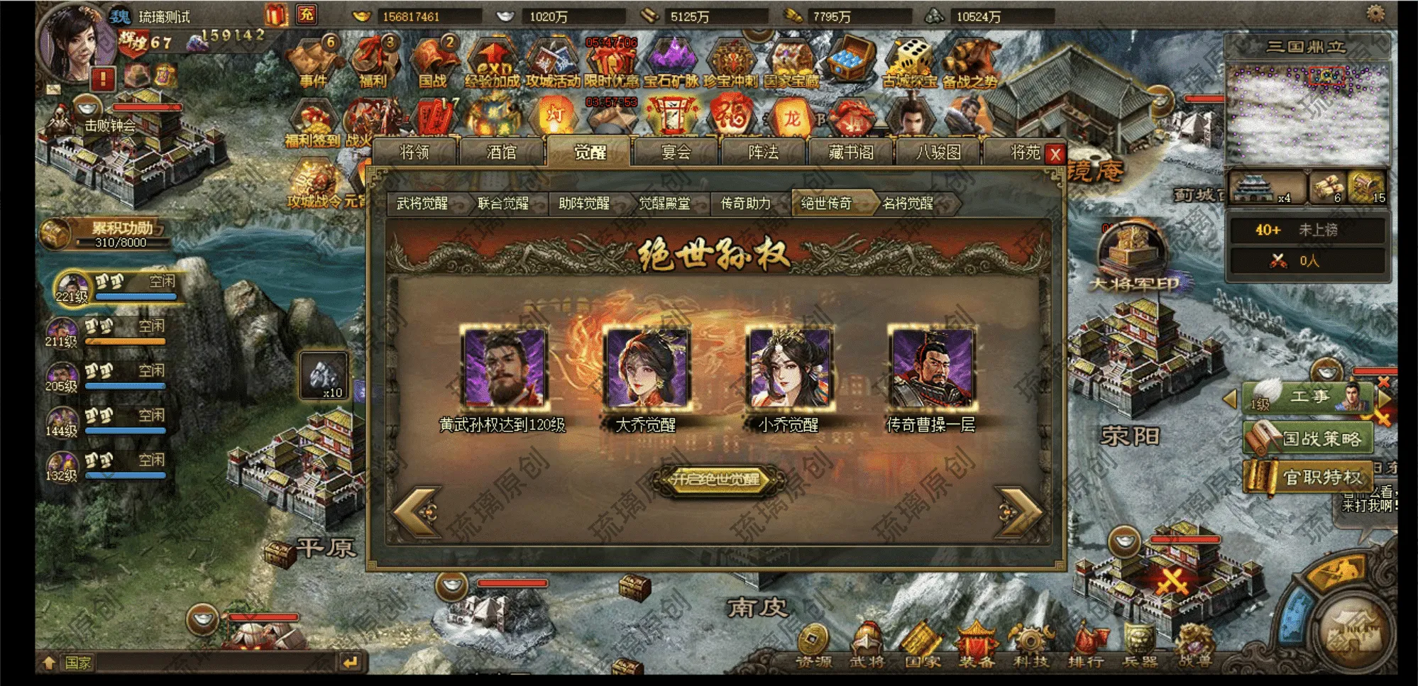 [一键安装] 价值5W商业端攻城掠地页游6.0东吴大帝版本11月最新整理单机攻城