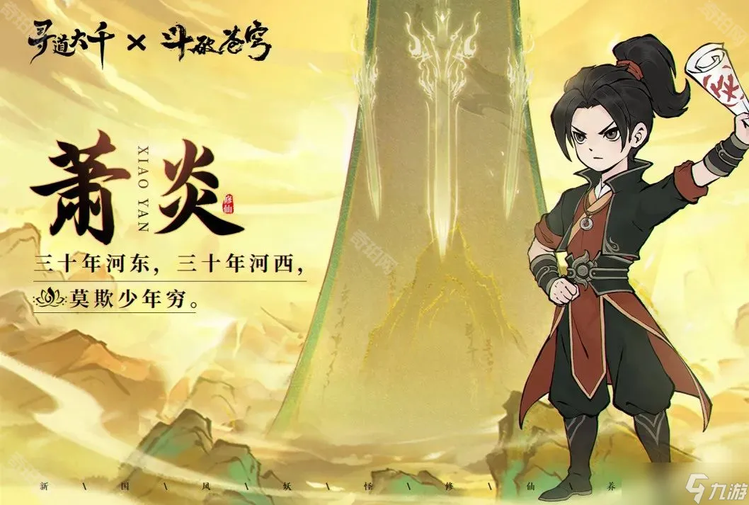 [手工架设] 【魔道修仙萧炎代金券内购版】4月最新整理Ubuntu手工服务端+GM物品后台+详细搭建教程+视频教程