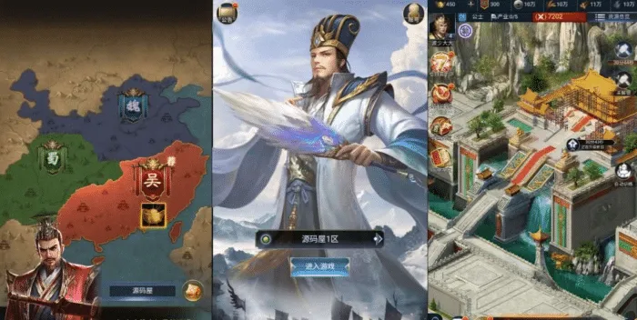 [手工架设] 【三国·兵临天下代金券内购版】三网H5策略手游一键单机镜像端+Linux手工外网服务端