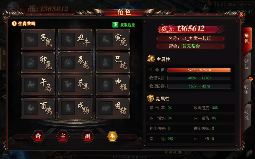 [手工架设] 无限刀3之刀光剑影多区跨服完整版-Win一键服务端+本地注册验证+GM授权后台