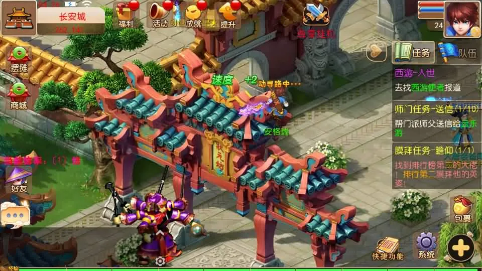MT3换皮MH【逆战大海龟尊享挂机修复版】最新整理Linux手工服务端+安卓苹果双端+GM后台+全套源码+详细搭建教程