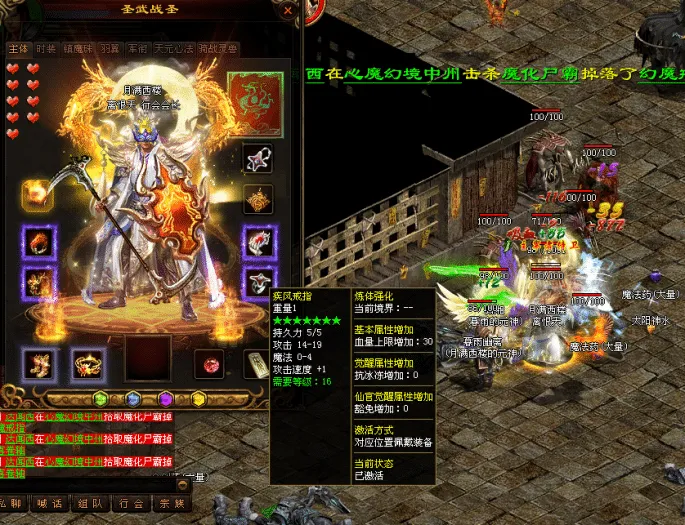 [一键安装] 小神童传世2.0——材料仓库自助刷怪前期玩法优化bug修复
