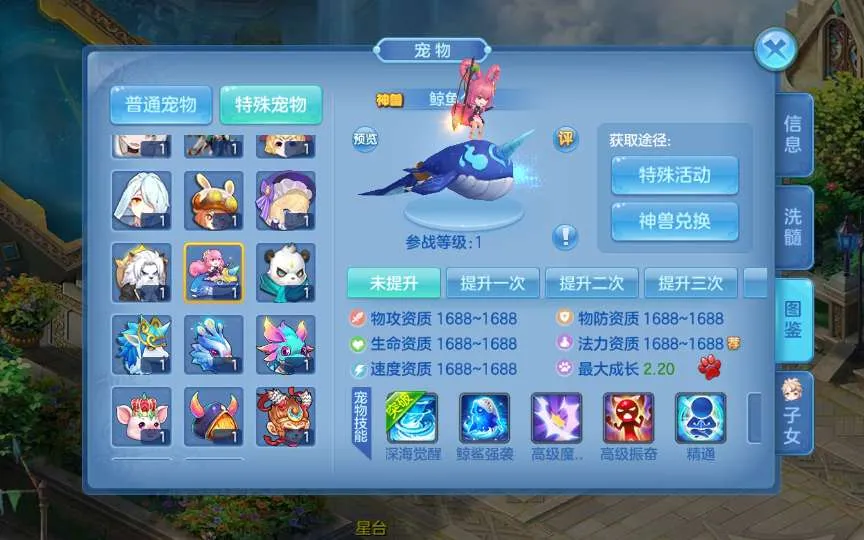 [分享] Q萌回合手游【星辰奇缘比兔奇缘】镜像端+Linux手工服务端+GM授权后台+代理后台+教程