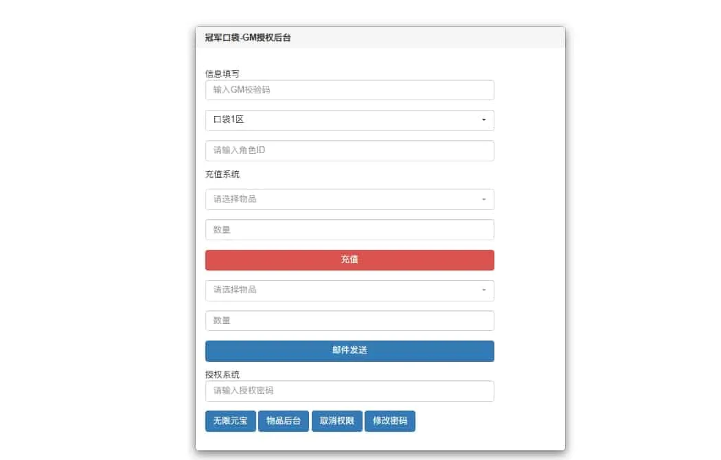 [一键安装] 搬砖 横版卡牌【口袋觉醒】黄昏代金券内购多区跨服版+VM单机一键端