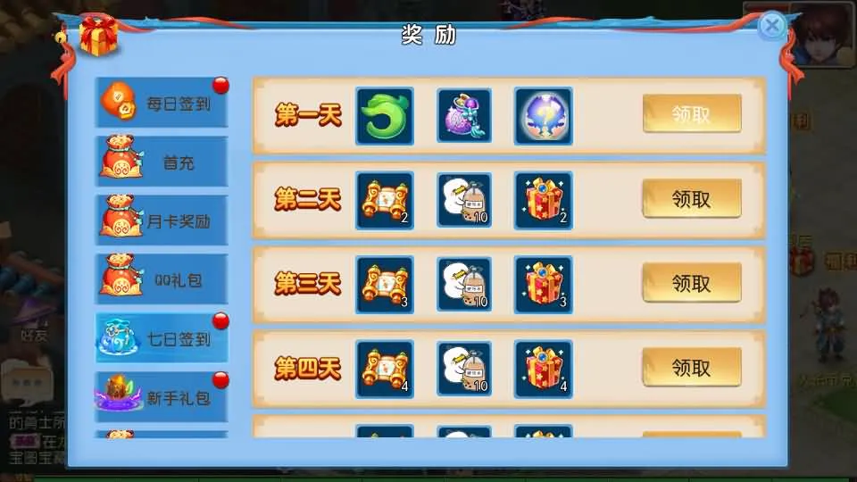 MT3换皮MH【逆战大海龟尊享挂机修复版】最新整理Linux手工服务端+安卓苹果双端+GM后台+全套源码+详细搭建教程