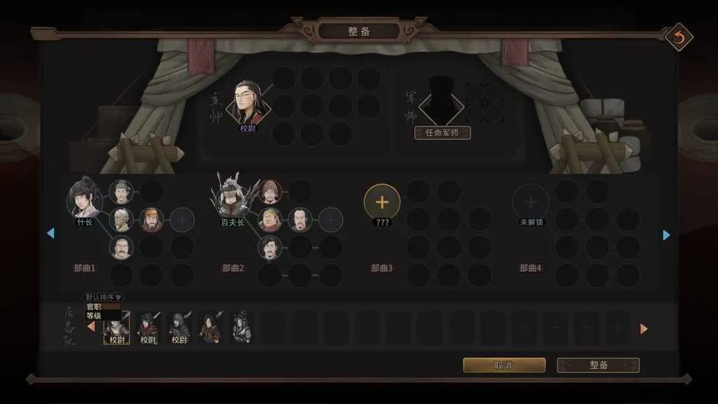 【PC单机】猛将三国（v2.2.3|容量4.01GB|官方简体中文|支持键盘.鼠标.手柄）