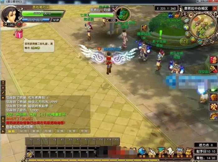 [一键安装] 3D奇幻网游《星尘传说灭世版》最新整理Win端+一键服务端带客户端+GM工具+教程