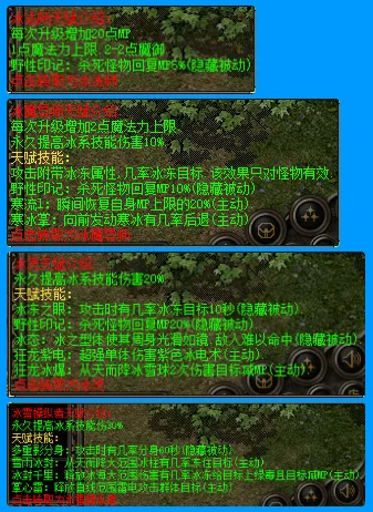 [一键安装] 【传奇风云六职业】第一版~全明文无加密~非常耐玩~更新~