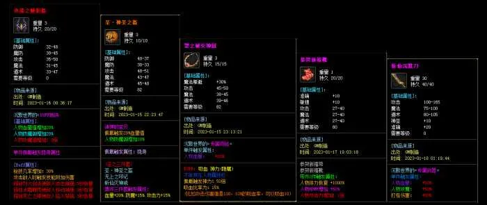 [一键安装] 仙游沉默公益三职业传奇服务端-带假人-ESPWXF插件-光柱-自动回收_GOM引擎