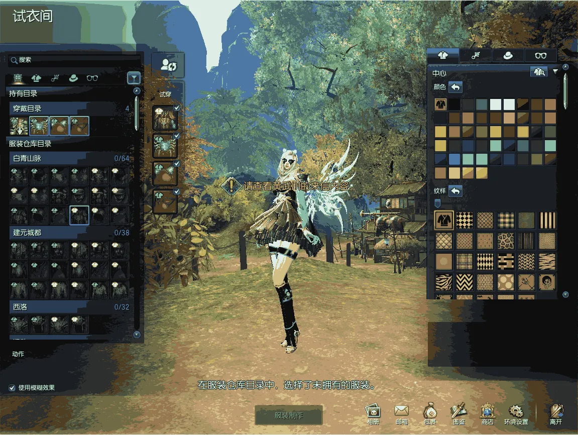 [手工架设] 3D冒险端游【剑灵三系384仿官修复版】最新整理WIN系服务端+PC客户端+GM工具