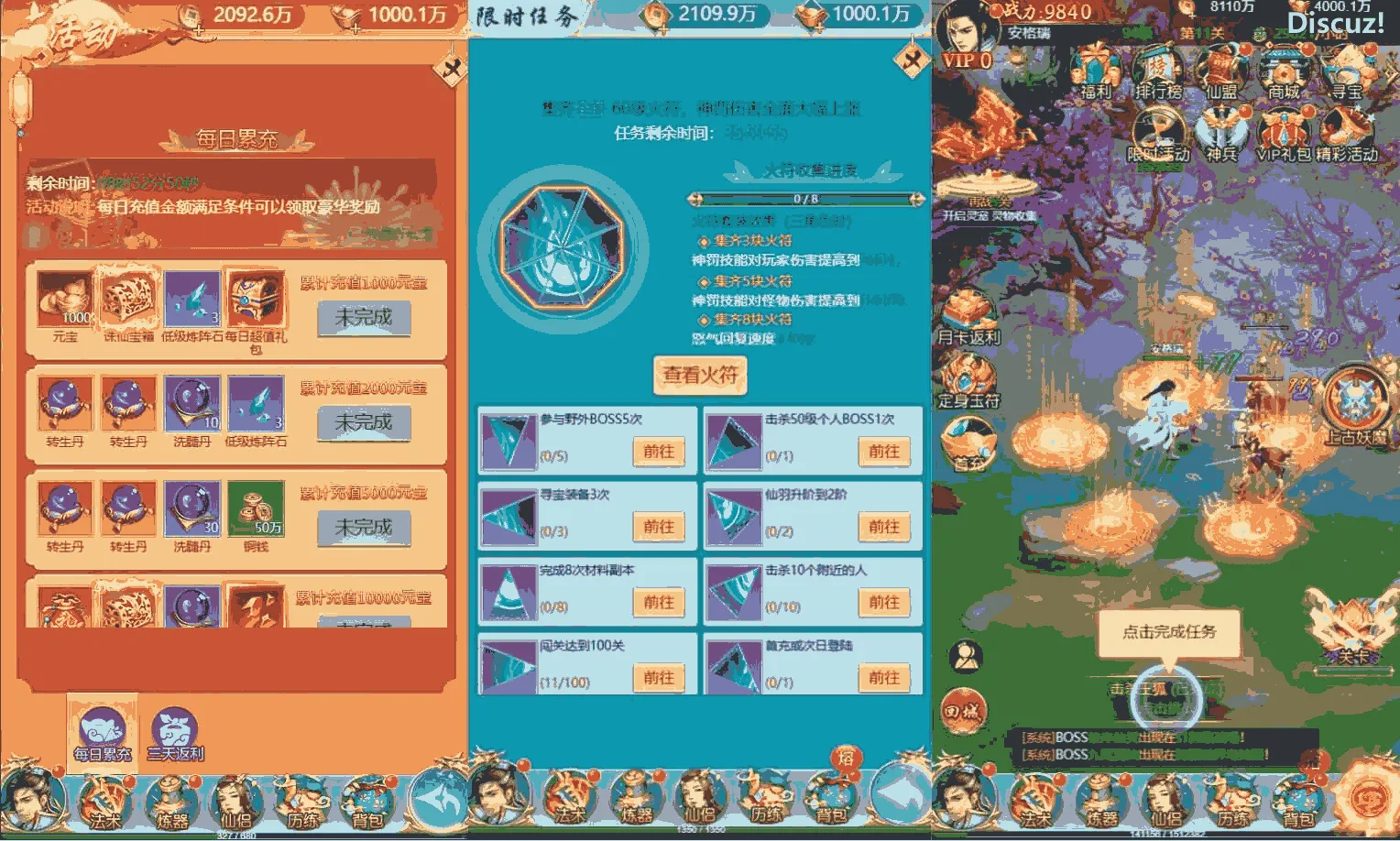 [手工架设] 三网H5游戏【苍穹剑诀之醉武侠H5】最新整理Win系服务端+GM授权后台+详细搭建教程