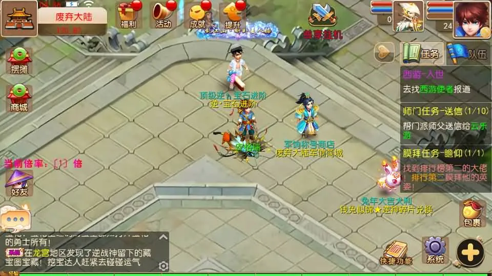 MT3换皮MH【逆战大海龟尊享挂机修复版】最新整理Linux手工服务端+安卓苹果双端+GM后台+全套源码+详细搭建教程