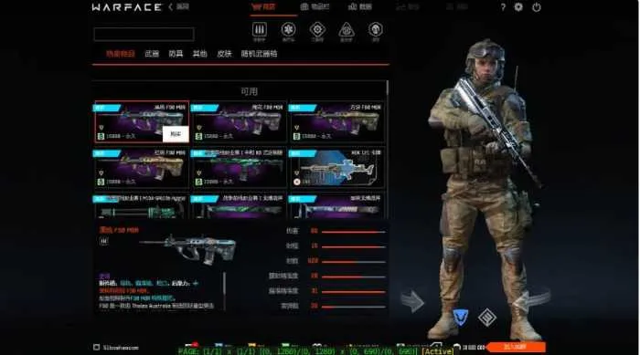 [一键安装] FPS竞技射击端游【战争前线汉化版】最新整理WIN系端+PC客户端+外网教程