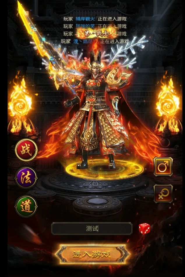 [手工架设] Docker游戏服务端【H5】【雷霆传奇】