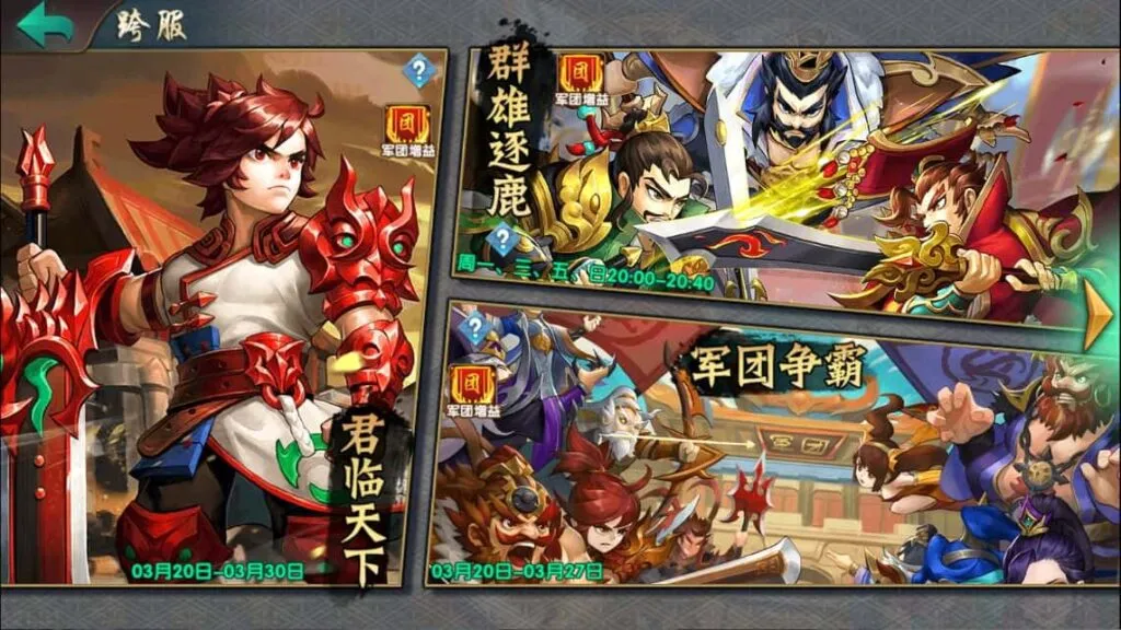 [一键安装] 三国卡牌回合手游【无敌三国魔神版】8月最新打包Win系服务端 详细搭建教程 通用视频教程 管理后台 GM授权后台 安卓苹果双端