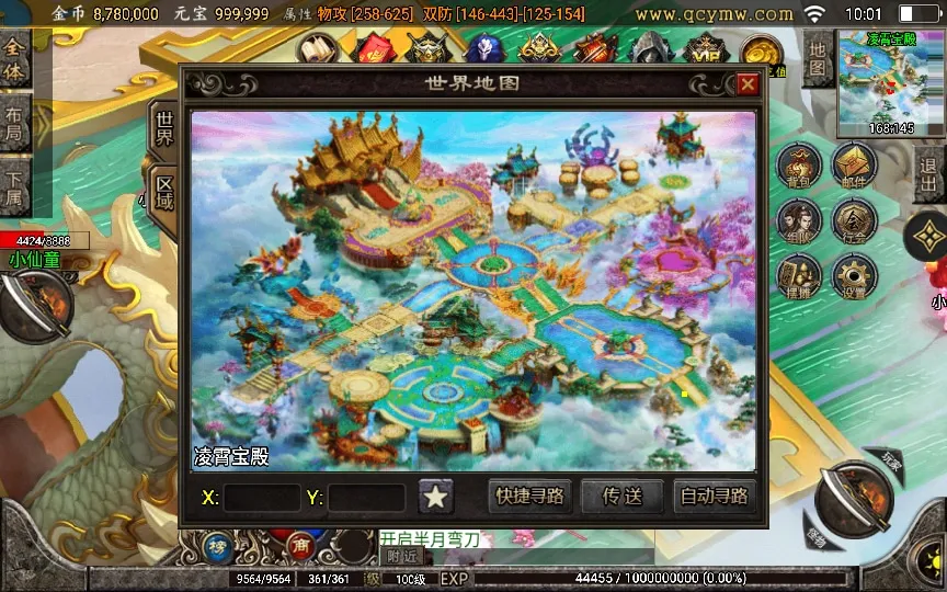 [手工架设] 战神传奇-玛法至尊三合一第二季-特色服务端+凌霄宝殿+幽冥鬼城+迷失仙境+远古祭坛