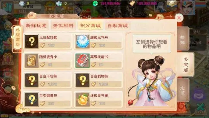 [手工架设] 大话回合手游【天空西游之三界战歌完整修复版】最新整理Linux手工服务端+运营后台