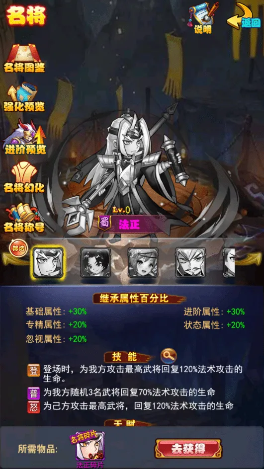 [亲测可用] 2025白金版放开那三国单机镜像端+Linux手工服务端搭建实录
