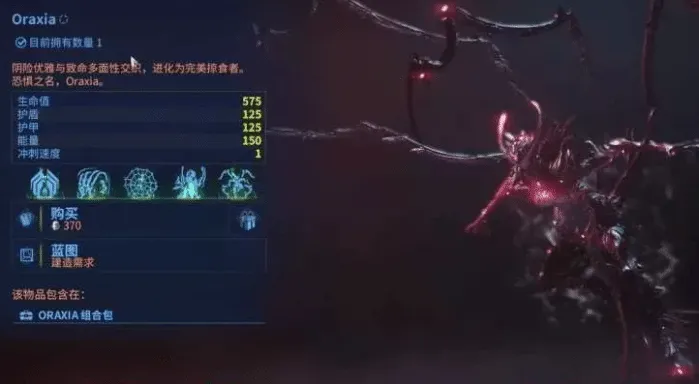 [一键安装] 星际战甲单机白金版网游单机VM一键端GM带mod编辑器