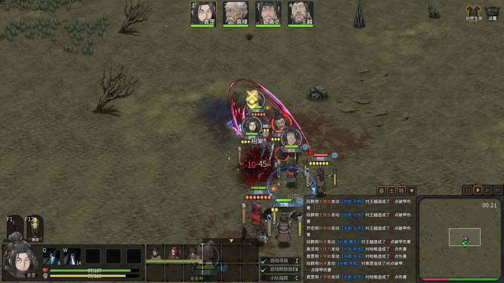 【PC单机】猛将三国（v2.2.3|容量4.01GB|官方简体中文|支持键盘.鼠标.手柄）