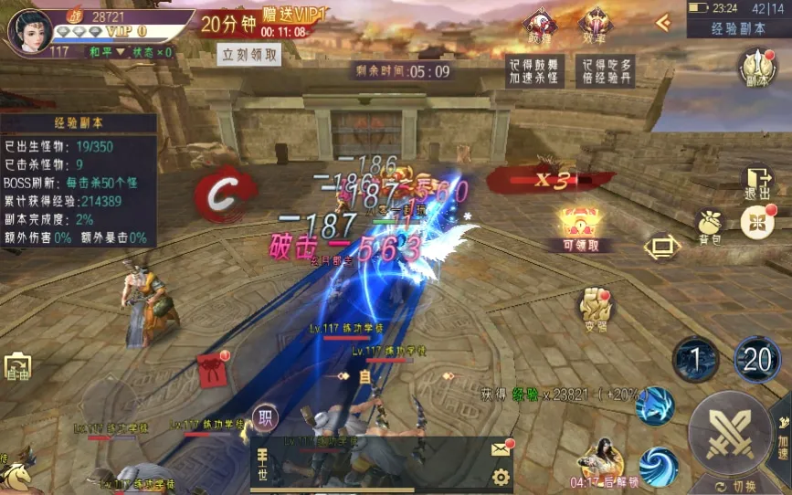 [手工架设] 逆见苍穹2/仙剑/剑舞乾坤-WIN系服务端+客户端无限制ip修改工具+GM授权后台+教程