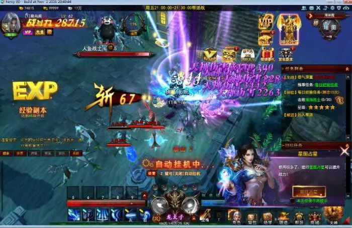 [一键安装] 3D东方魔幻端游【大青云400级修复版】最新整理Win系一键端+GM工具+PC客户端+教程