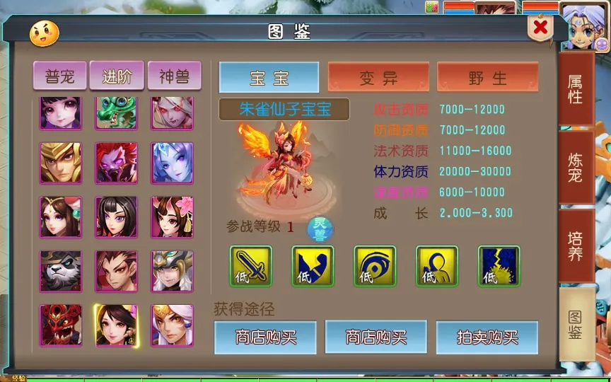 [手工架设] 【幽魂西游】整理单机端+Linux手工服务端+GM后台+详细搭建教程