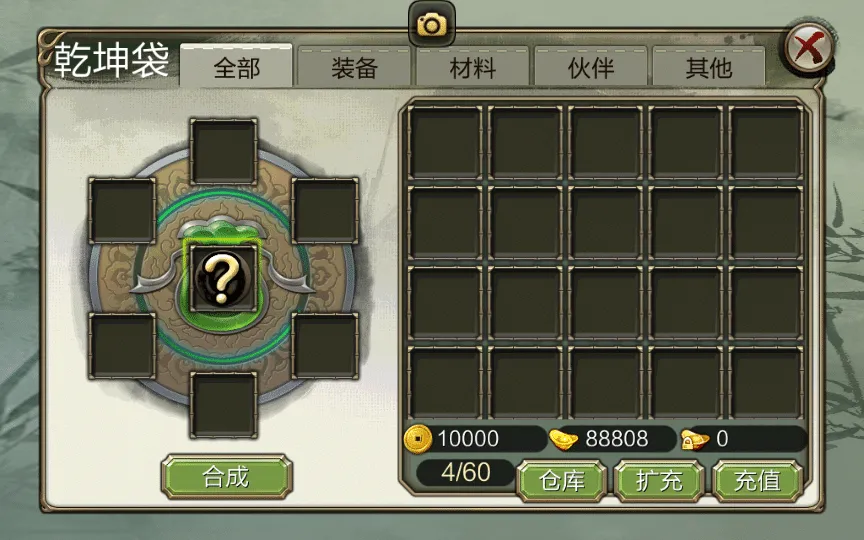 【亲测可用】3D天龙八部7职业防官版——2025年纯手工架设镜像端+Linux服务端全套