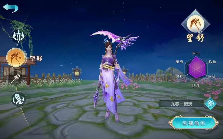 [手工架设] 唯美3D仙侠手游-仙缘江湖-一键端+Linux手工服务端+GM后台