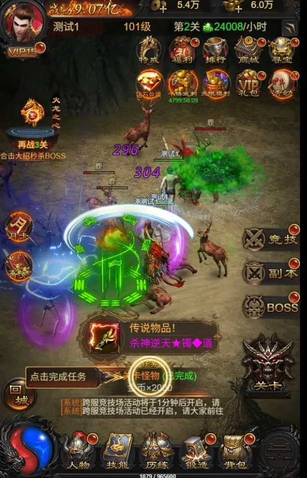 [手工架设] Docker游戏服务端【H5】【雷霆传奇】