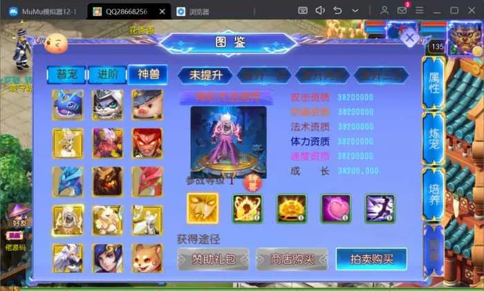 [一键安装] 【亲测】二开梦幻【六福西游】尊享挂机版本最新单机一键端，网页GM后台