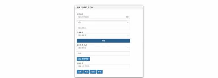 [一键安装] 三网唯美仙侠挂机H5【九州谕内购H5】VM单机一键端