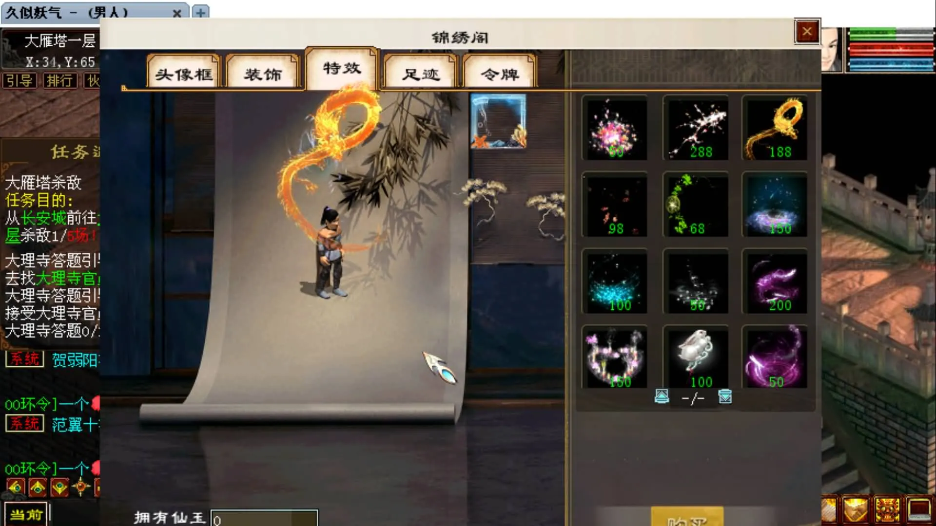 [手工架设] GGE2大话5000团的那个