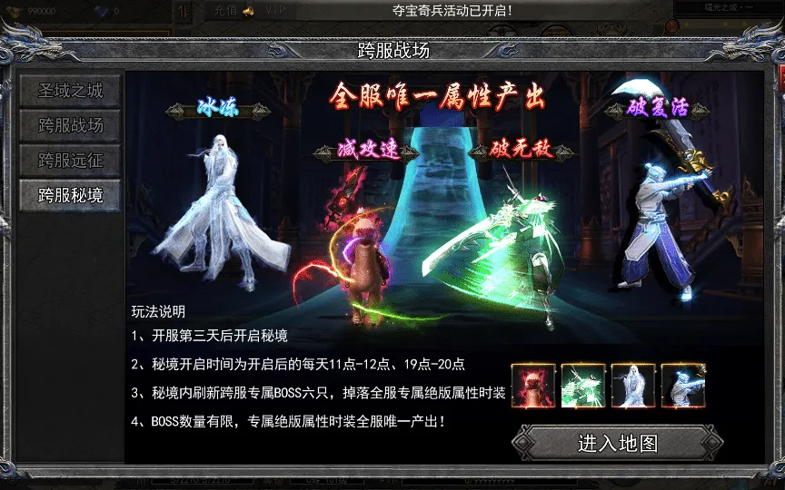 [一键安装] 白日门传奇手游【复古无限刀跨服完整版】最新整理Win一键服务端+GM授权后台
