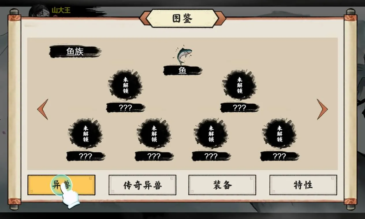 【亲测可用】异兽自走棋手工架设全攻略：从0到1搭建属于自己的H5战棋服务器