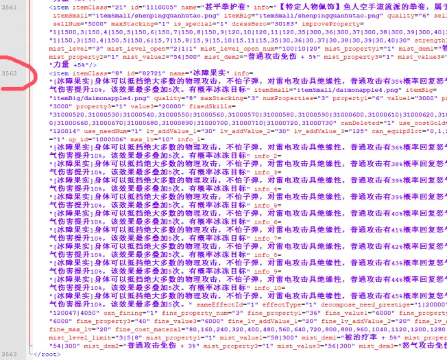 [一键安装] 热血海贼王2025一键端+GM工具+架设教程