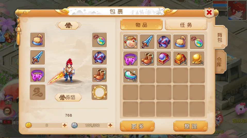 [一键安装] 隔壁MT3换皮MH【诗情画意】