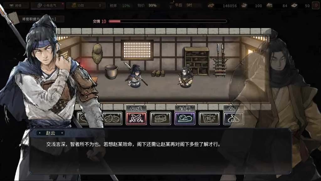 【PC单机】猛将三国（v2.2.3|容量4.01GB|官方简体中文|支持键盘.鼠标.手柄）