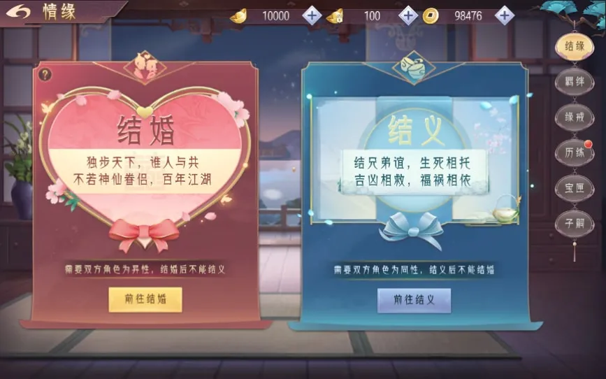 [手工架设] 逆见苍穹2/仙剑/剑舞乾坤-WIN系服务端+客户端无限制ip修改工具+GM授权后台+教程