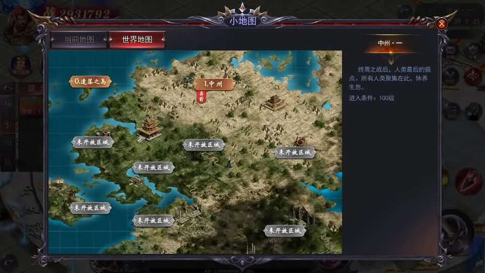 [手工架设] 魔塔5无限刀跨服内购版