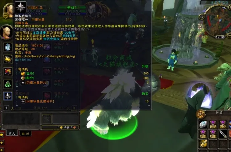 [一键安装] 魔兽世界335版本【星河魔兽Ⅱ】精修版服务端无限制转生微中变
