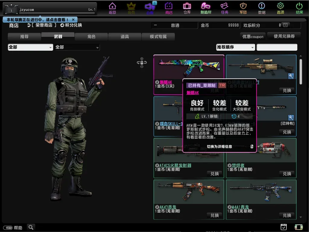 [一键安装] 【CS反恐精英OL】最新整理单机一键端+WIN系一键服务端+PC客户端+详细搭建教程