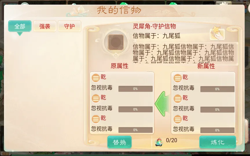 [手工架设] 大话回合手游-精品西游之星阵觉醒修复版-Win一键服务端+后台+详细搭建+教程