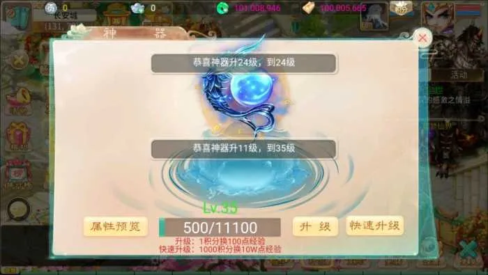 [手工架设] 大话回合手游【天空西游之三界战歌完整修复版】最新整理Linux手工服务端+运营后台