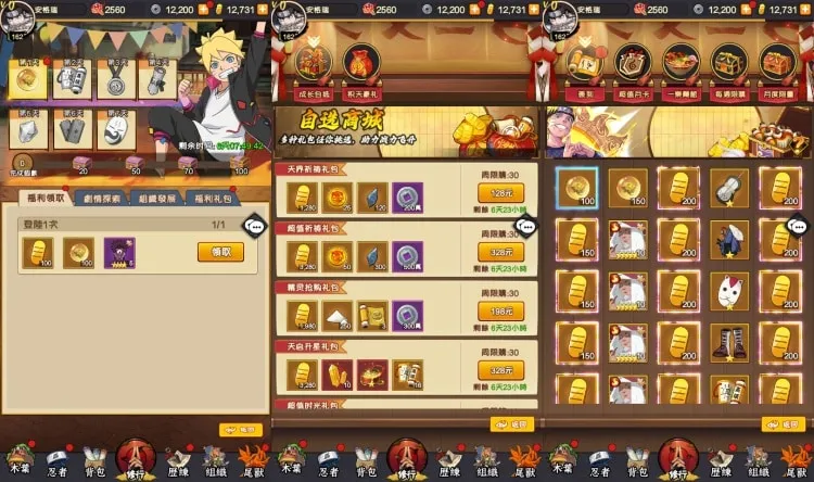 [一键安装] 卡牌回合手游【火影忍者之巅峰对决】单机一键镜像端+Linux手工端