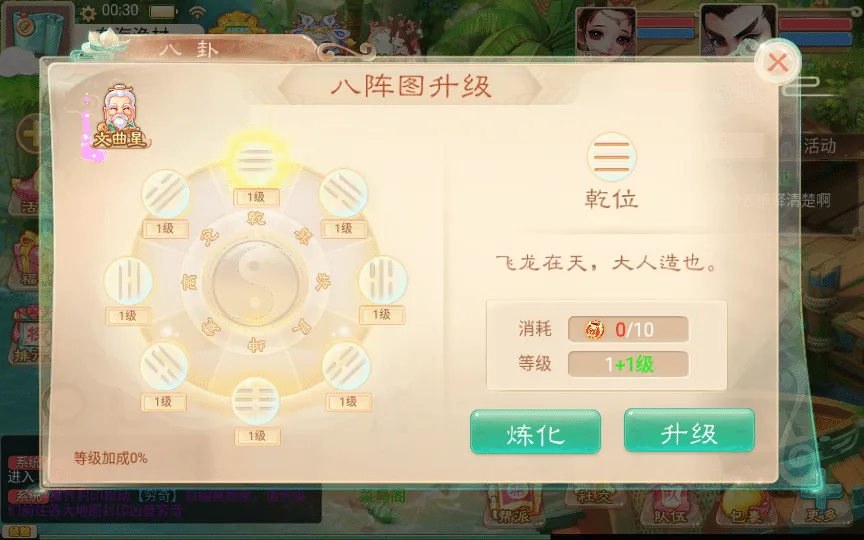 [手工架设] 【精品西游之菩提传】单机一键即玩镜像端+linux手工服务端+后台